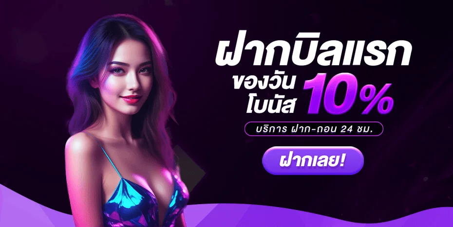 มีโชค168